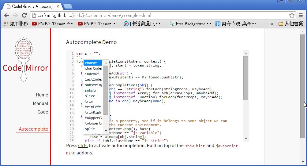 圖、CodeMirror 可以正確提示的 JavaScript 編輯範例