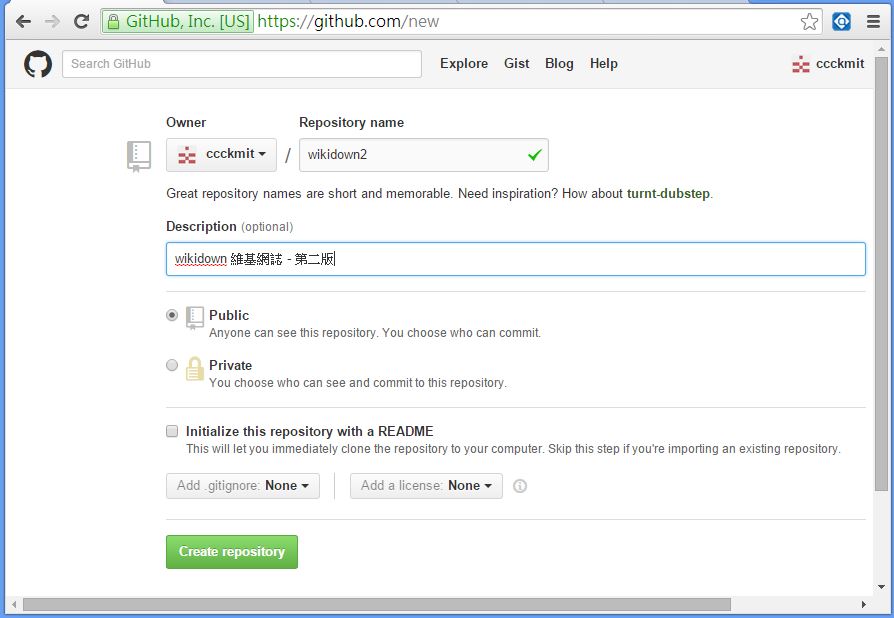 圖、在 github 帳號內建立 wikidown2 的專案